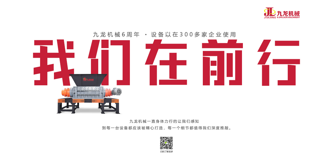 乐动体育·（中国）体育官方网站燃料撕碎机