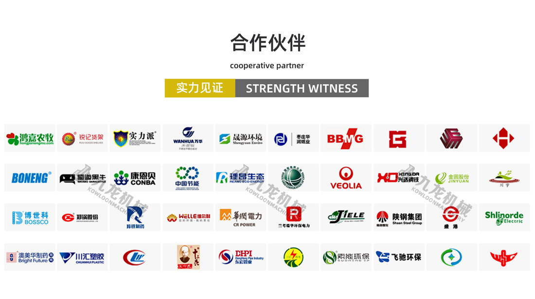 乐动体育·（中国）体育官方网站合作伙伴