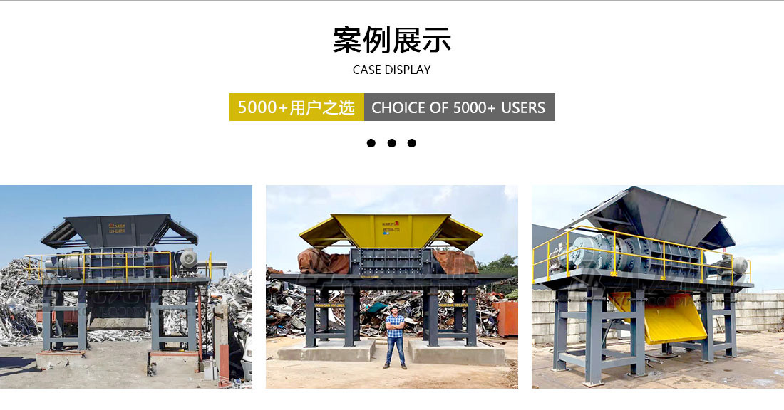 乐动体育·（中国）体育官方网站案例展示